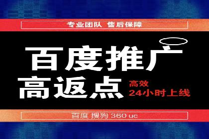 百度推广竞价实战：案例分析及优化心得