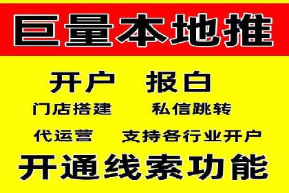 汽车维修行业SEM关键词的精准投放与效果评估